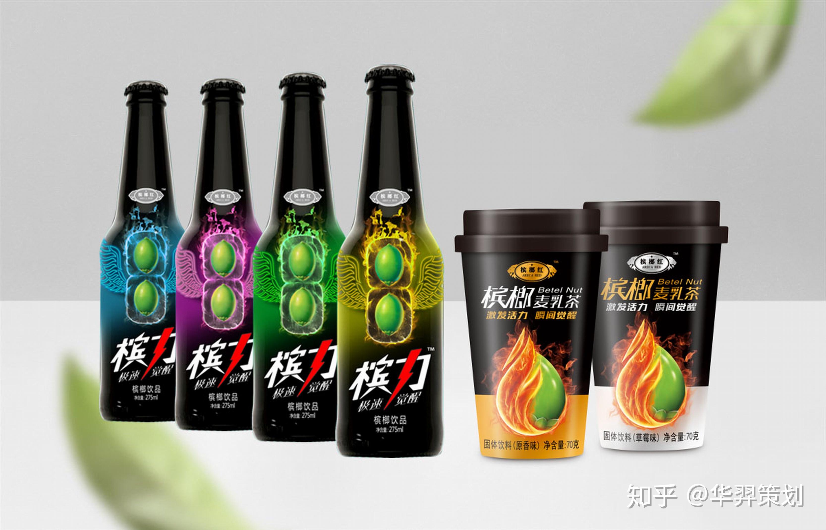 槟榔饮料产品微创新做小池子里的大鱼