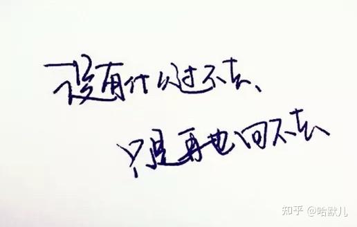 无原因 zhuanlan.zhihu.com