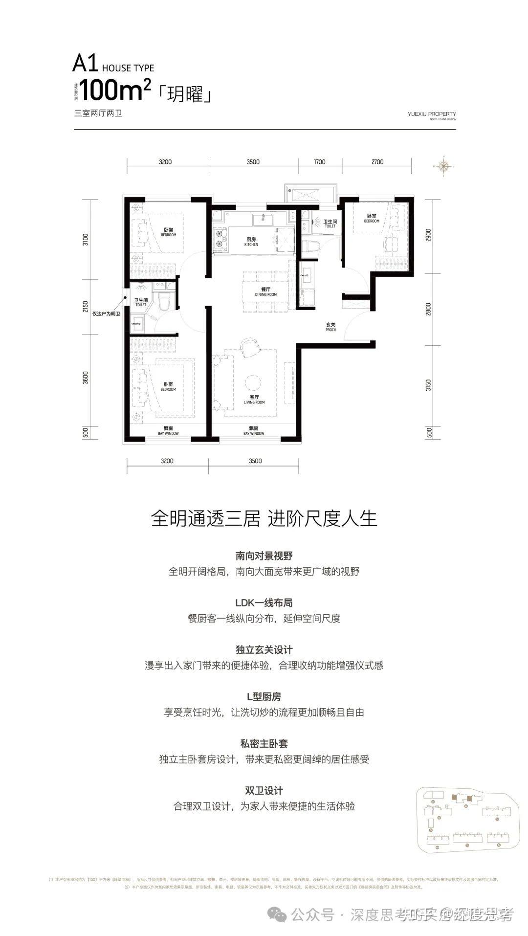 北京新房|石景山苹果园板块改善盘准现房-越秀·天玥,2025年9月交房 - 知乎