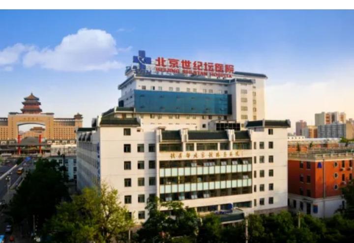 包含北京世紀壇醫院、通州區專家預約掛號，只需要您的一個電話的詞條