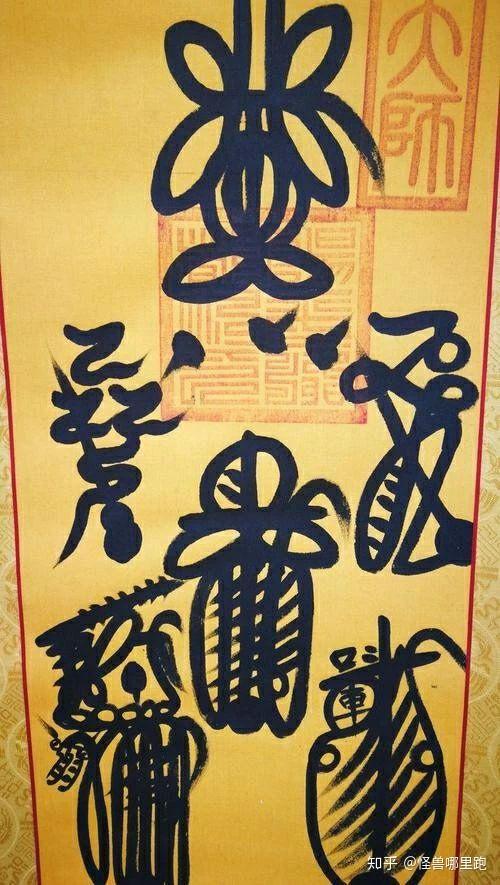 为什么叫火神山和雷神山? - 知乎
