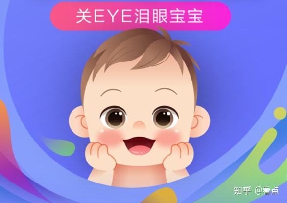 宝宝“泪点”低、有异物？眼科医生：警惕泪道病 - 知乎