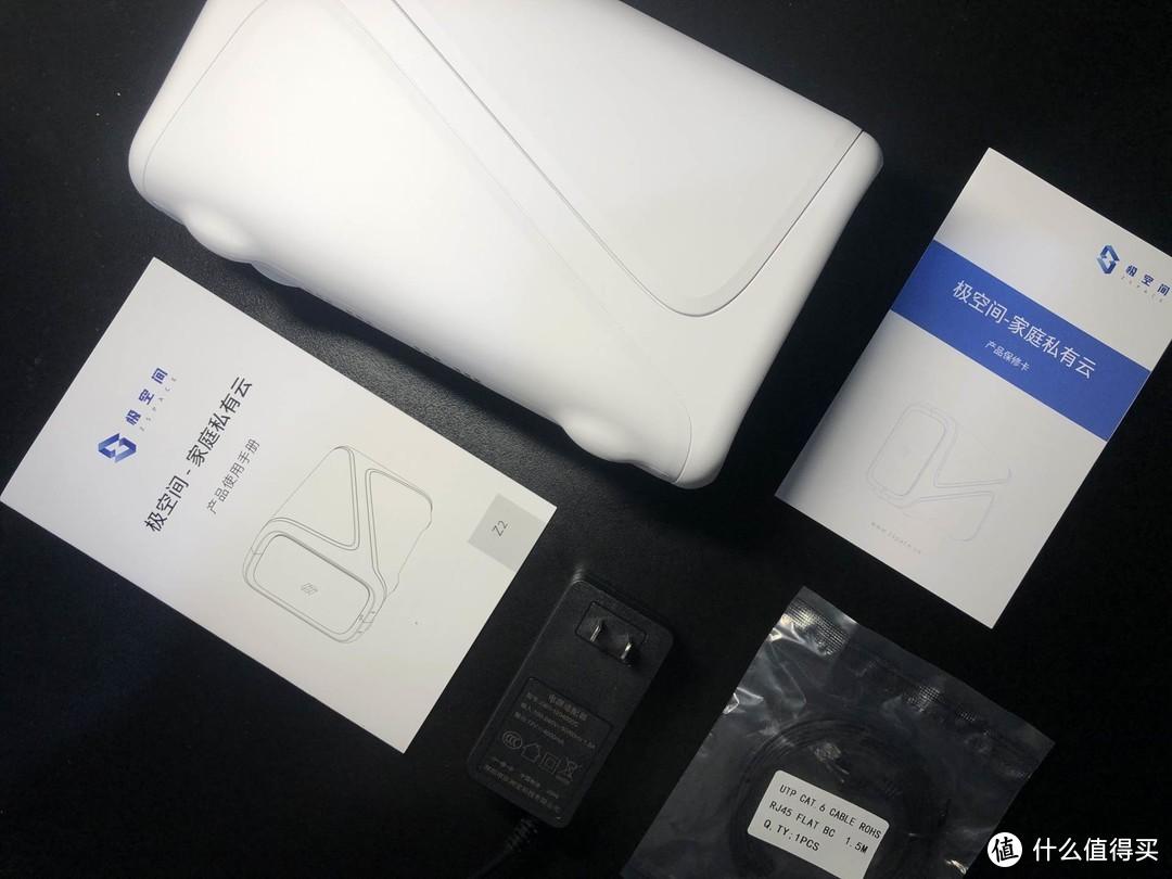 家用NAS方案应当如何选择呢?插图55 家用NAS方案应当如何选择呢?插图55