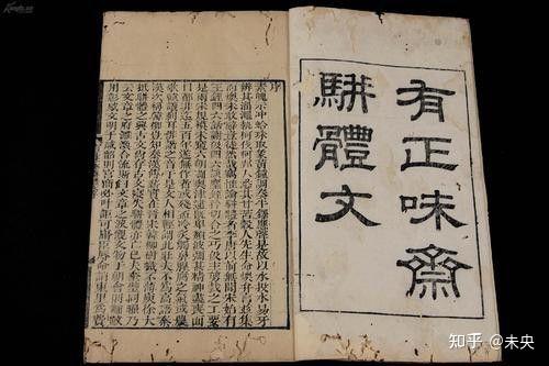 散文与骈文 - 知乎