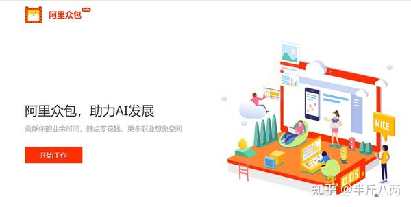 兼职伪原创 兼职伪原创写手