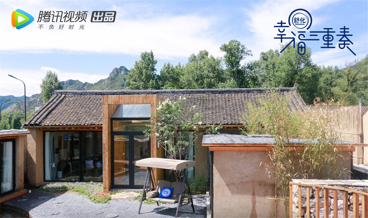 幸福三重奏蒋勤勤大s和福原爱大明星都住什么样的房子