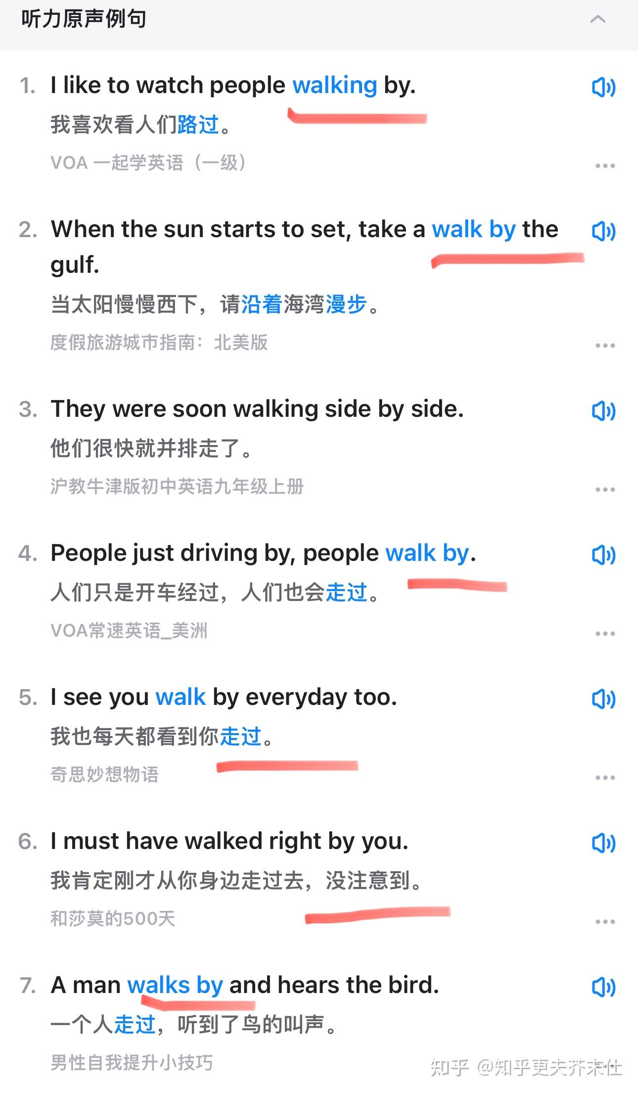 英语里面through和by做为通过的意思区别是什么? - 知乎