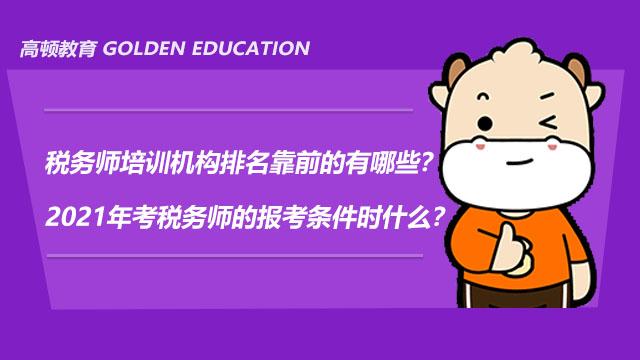 茶艺师考证容易过关吗_茶艺师证好考不_茶艺师证号好考吗