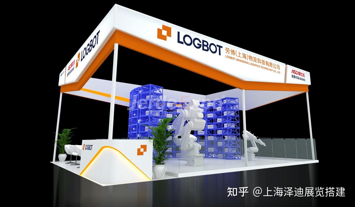 物流展搭建公司分享物流展览展台搭建设计方案