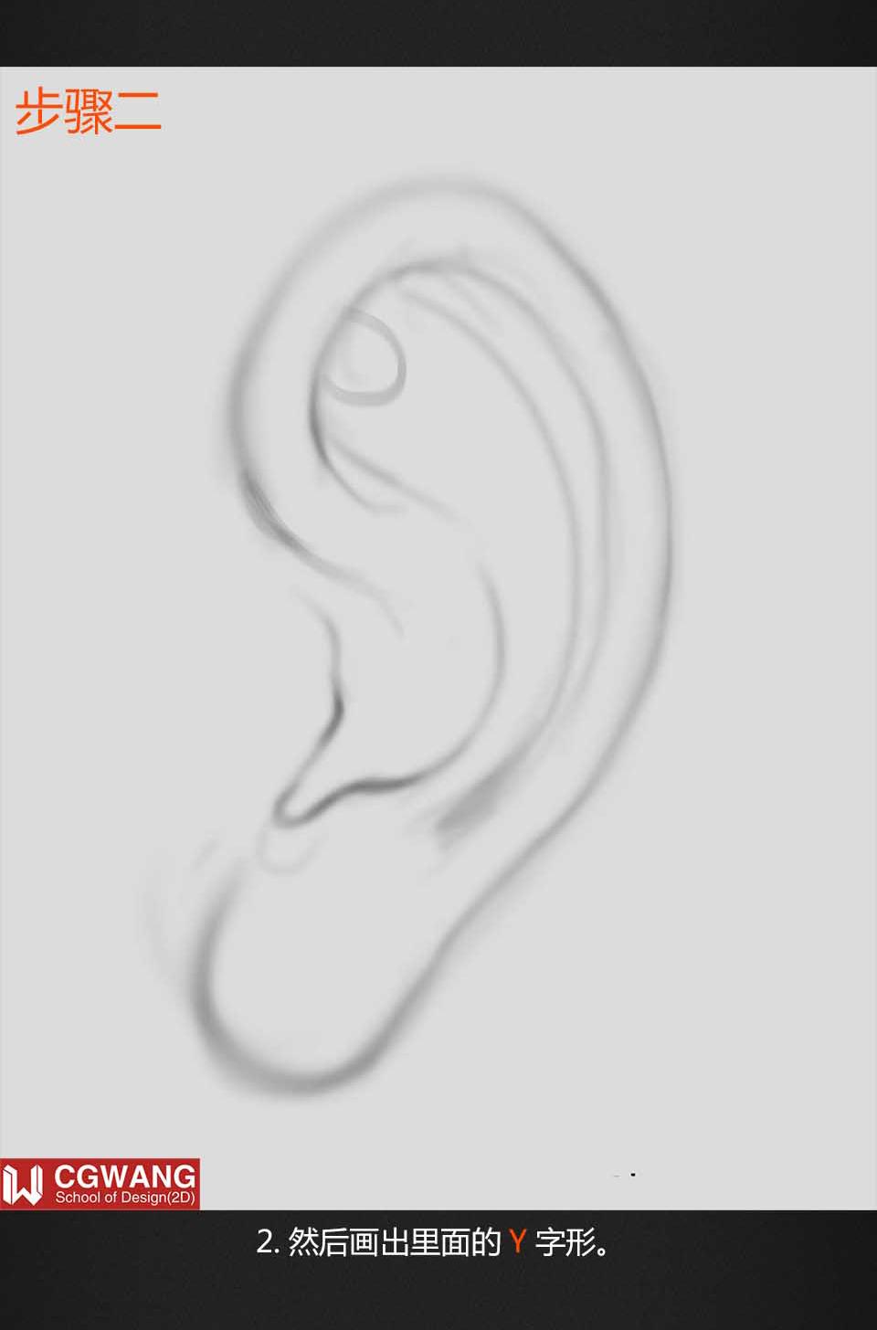 插画丨原画丨绘画丨黑白耳朵图文教程