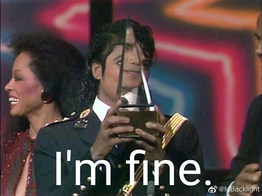 你存了迈克尔杰克逊的那些表情包