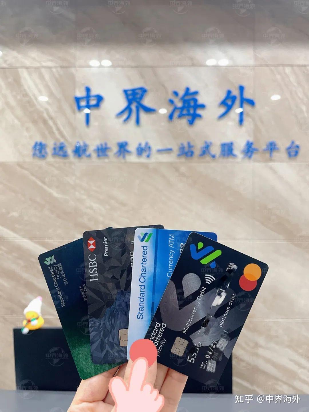 小界指南| 【渣打银行】账户操作指引（APP注册、网银激活、密码找回），超详细~ - 知乎