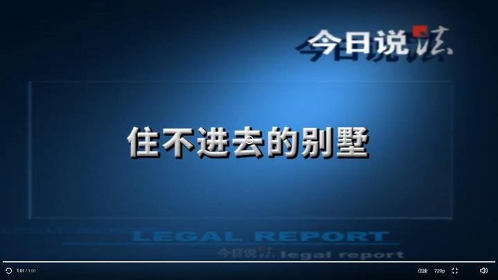 上海小伙捡漏法拍房做婚房,为何十年后仍是单身?法拍房慎入 - 知乎