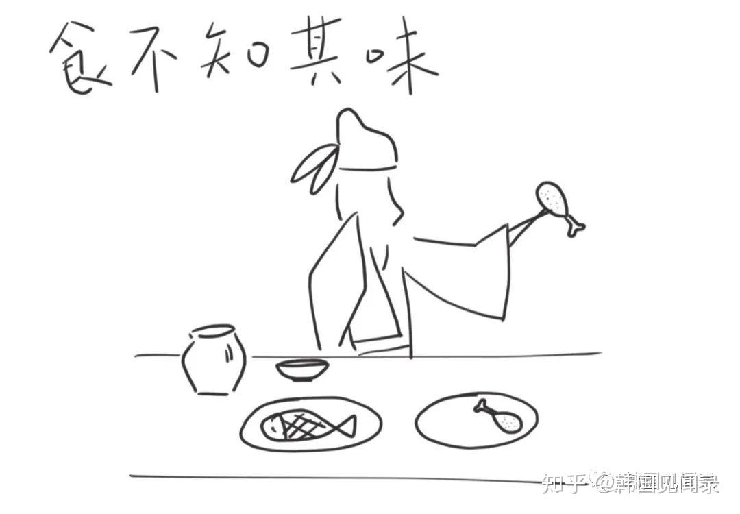 更有一家之妇女,食不知味,夜不能寐.