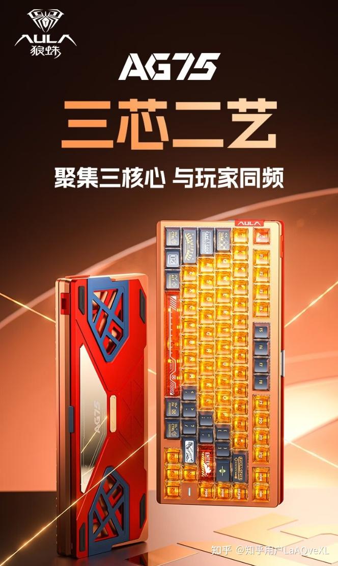 产品旗舰向——狼蛛68XS双8K旗舰登场,以极致性能定义电竞输入新标杆