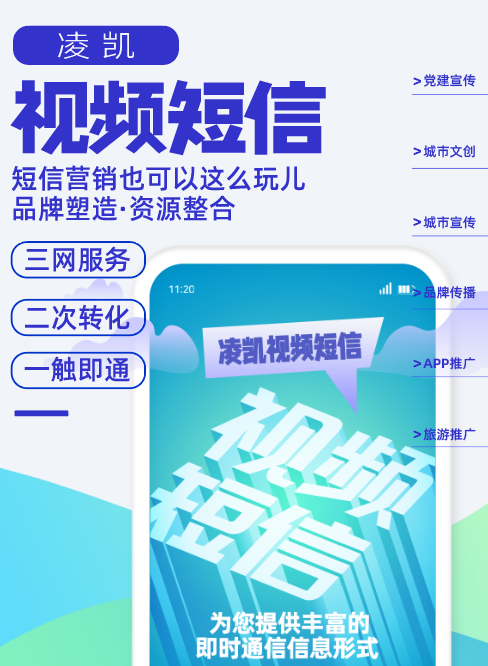 短信怎么制作视频 短信怎么制作视频