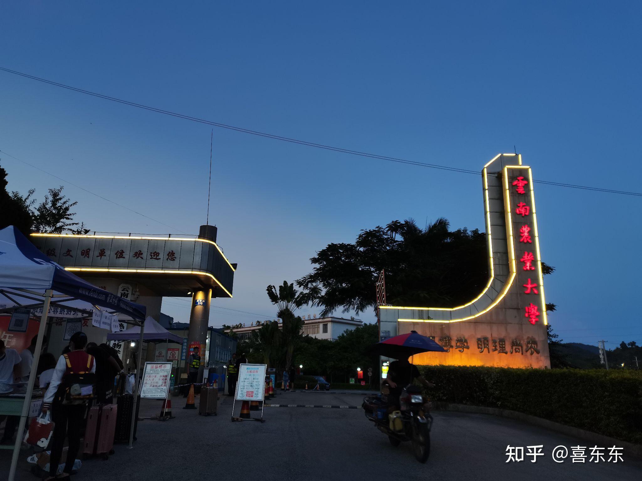 有没有云南农业大学普洱校区的真实照片那个学校怎么样啊