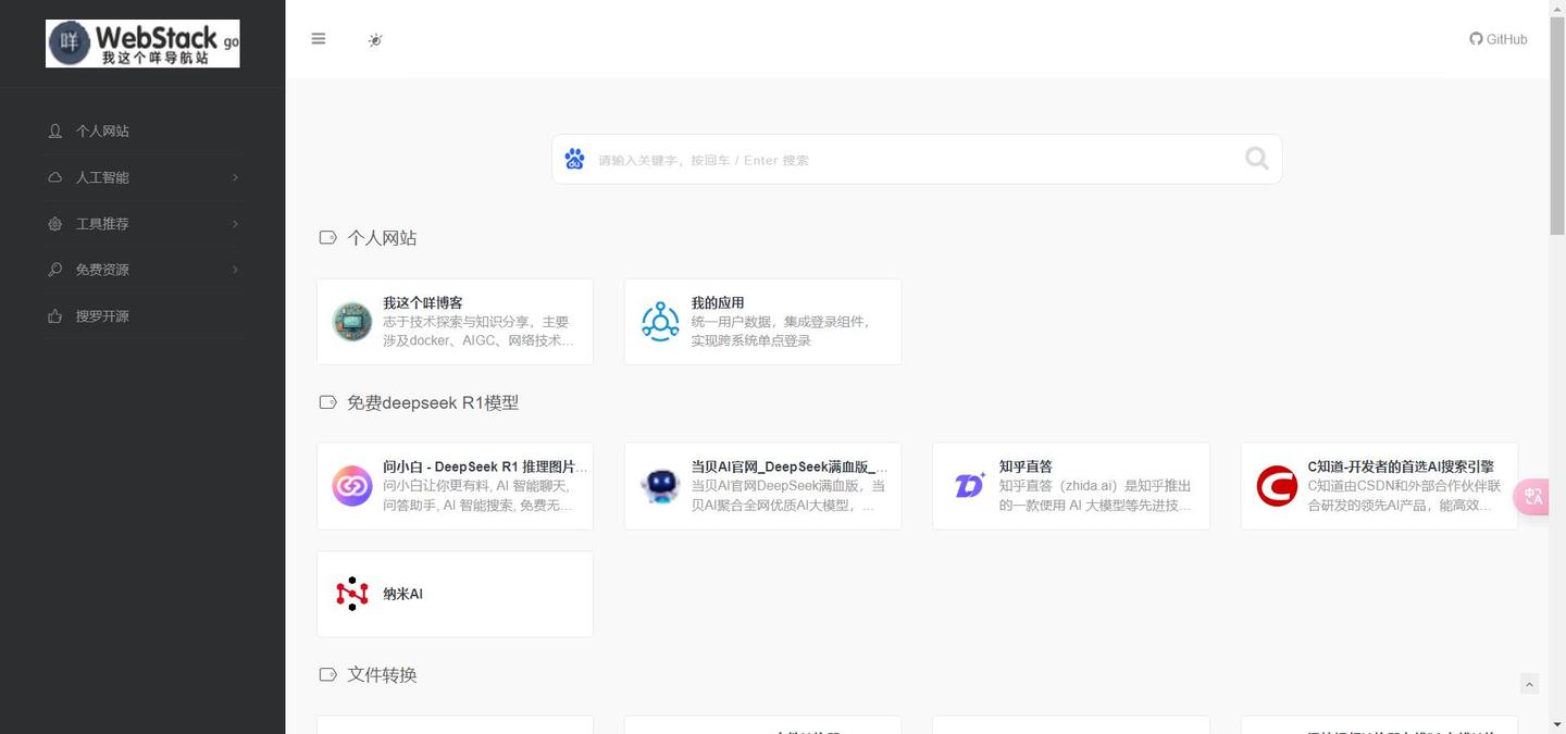 WebStack Go Docker compose webstack go docker compose