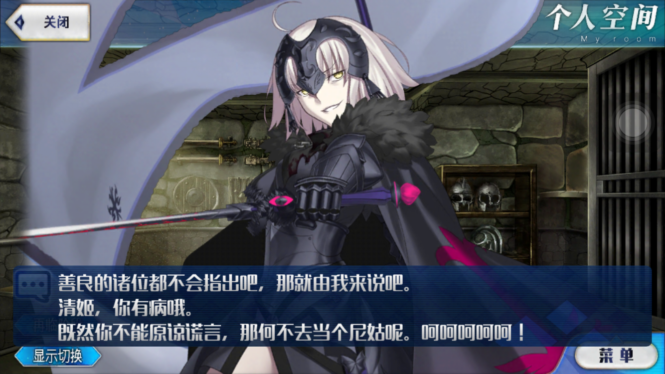 二次元文化有哪些利与弊?