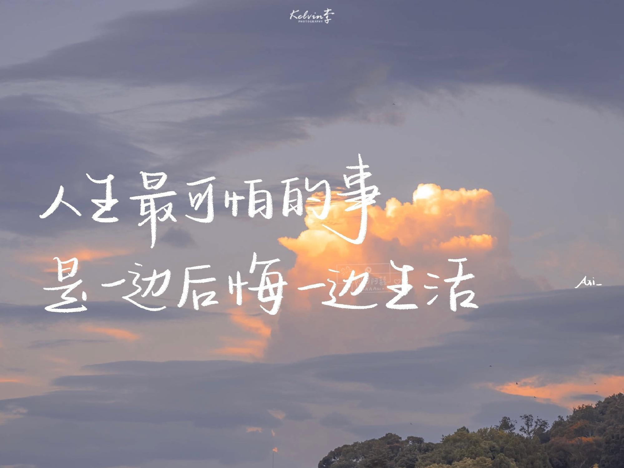 有没有很励志的学习ipad壁纸