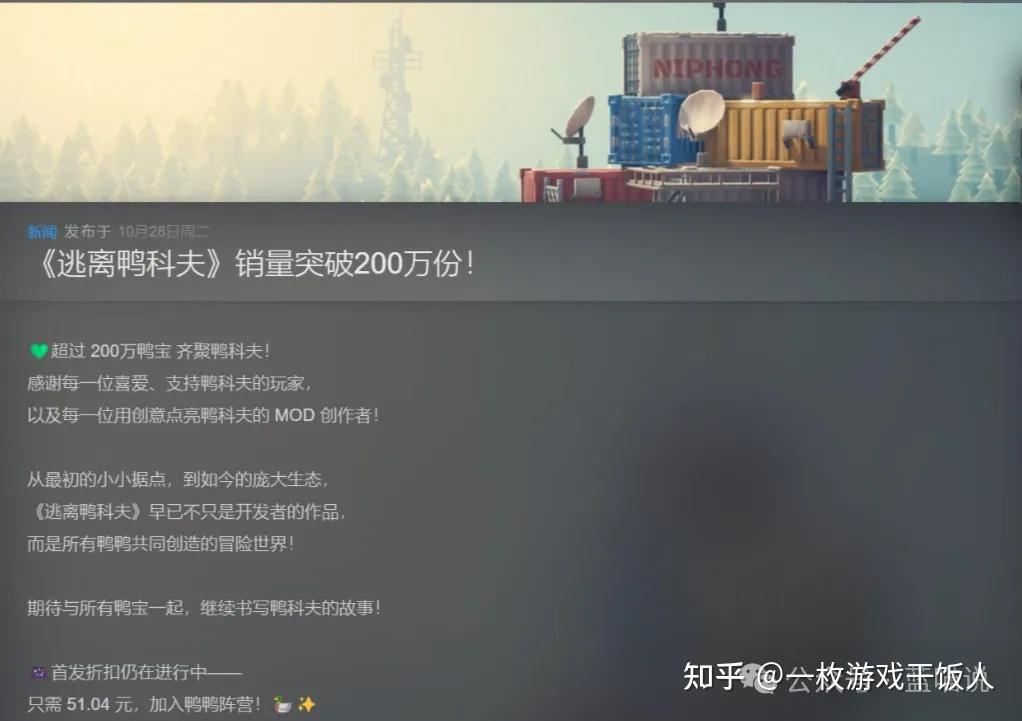 《逃离鸭科夫》M 站 77 分,玩法乏味不堪?