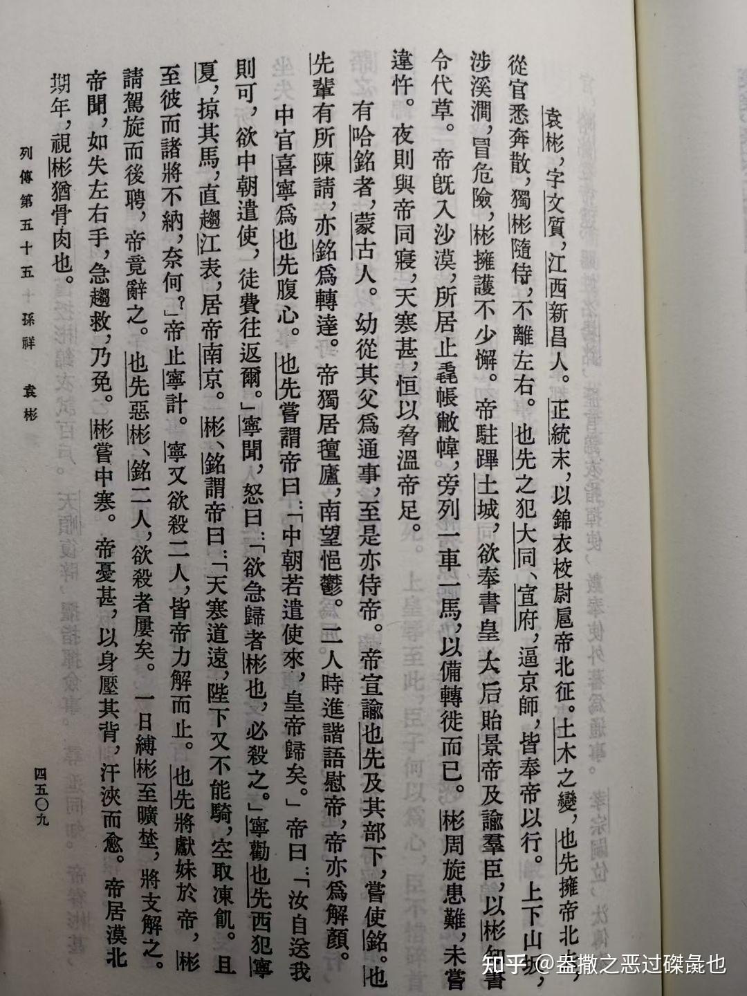 我有想看的竖排繁体的书,但我有许多繁体字并不认识,请问有什么知道