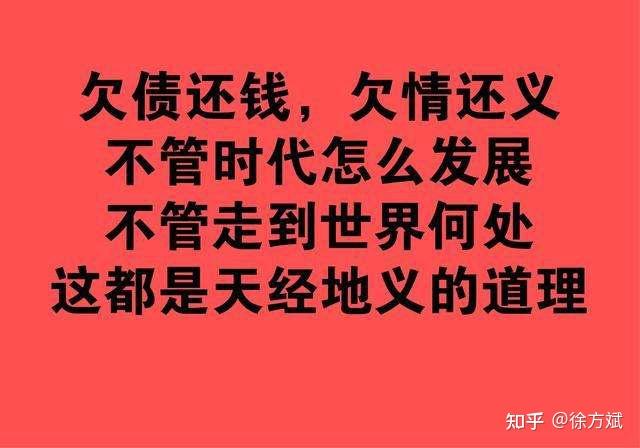 負債多怎麼上岸親身經歷與君共勉