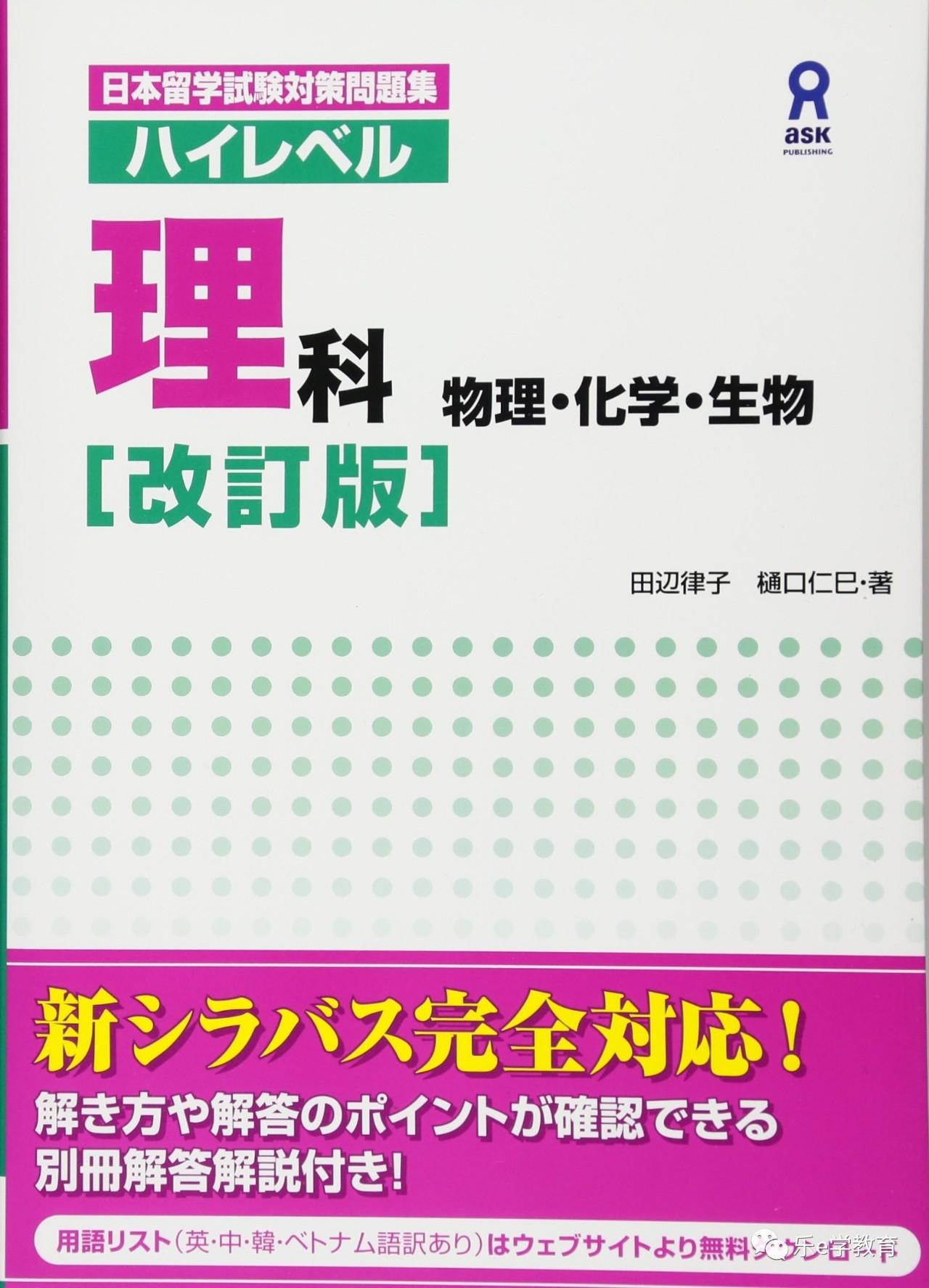 所谓eju理科 知乎 所谓eju理科 知乎