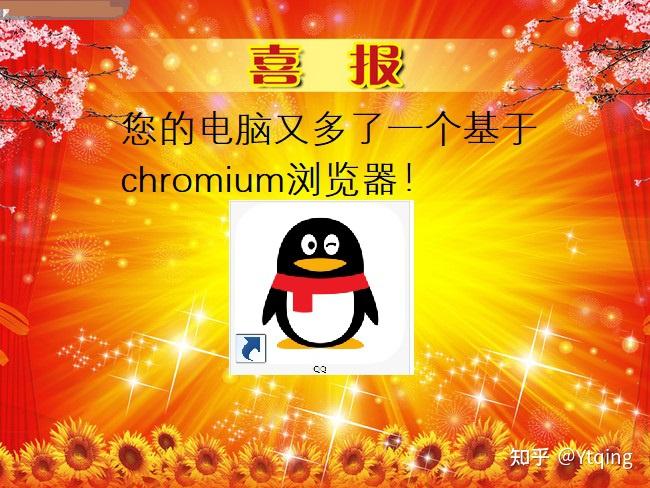 腾讯 QQ Windows 全新 NT 架构 9.9.0 体验版上架官网，升级后有哪些亮点？ - 知乎