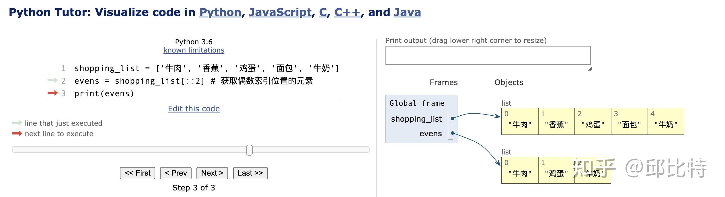 一文搞懂Python的数据结构-list - 知乎