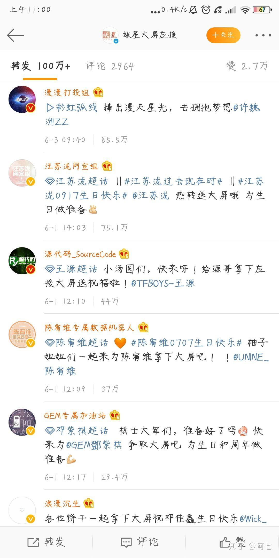 饭圈的cp是什么 v2-721d0aec45c591c5dd5bdc11a7aaef1c_r.jpg