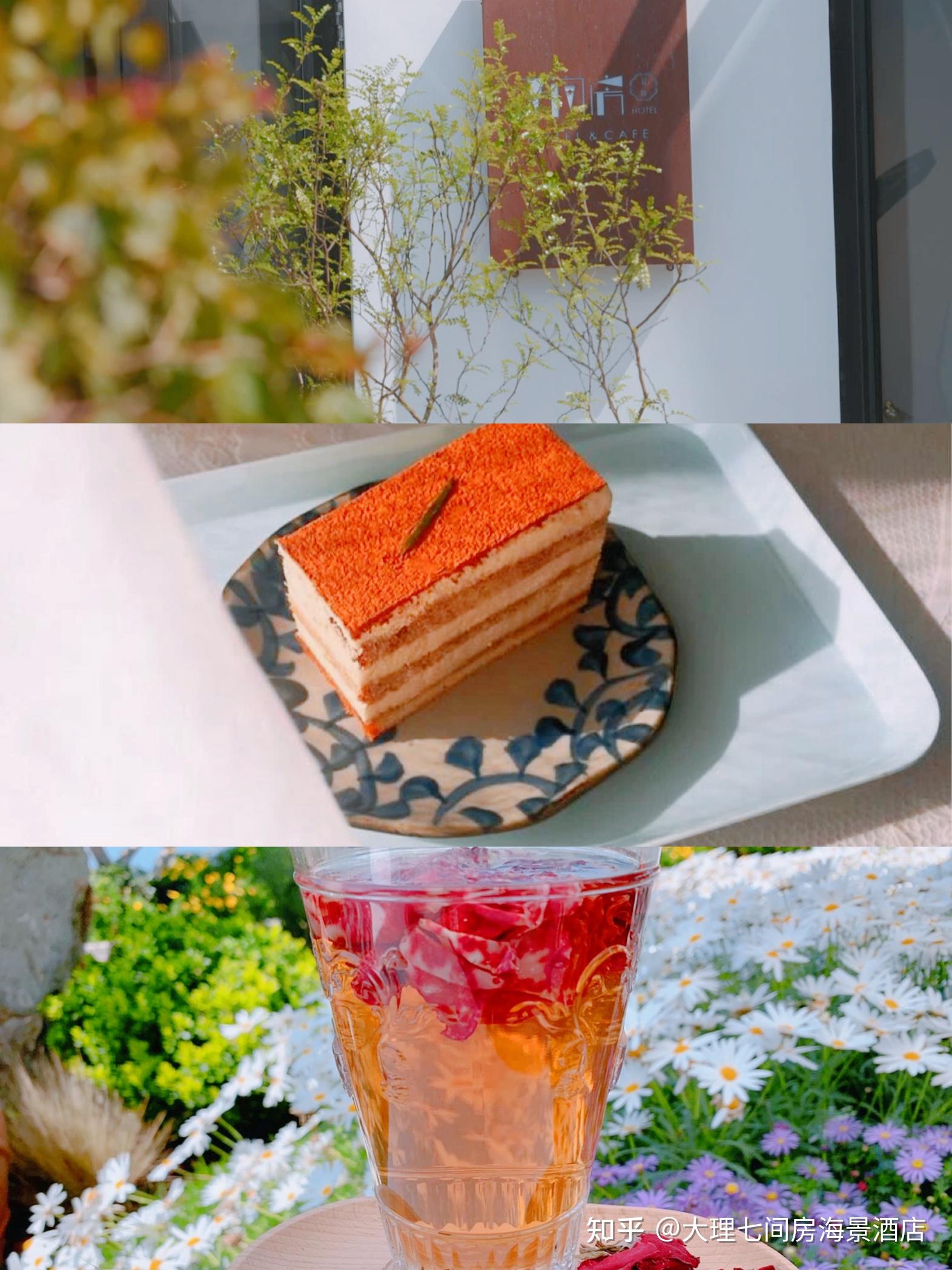 大理旅行|洱海边蕞ins风全景天台下午茶