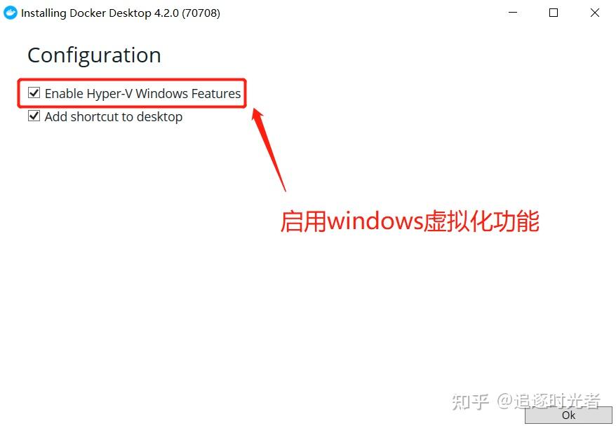 windows10docker安装部署