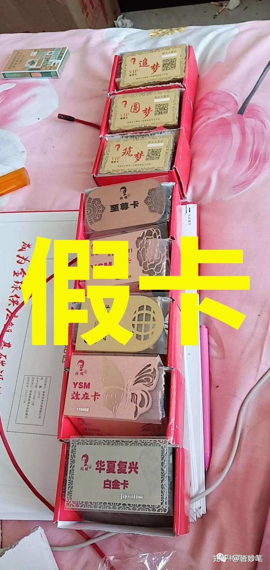 悦天使要开网是谣言!