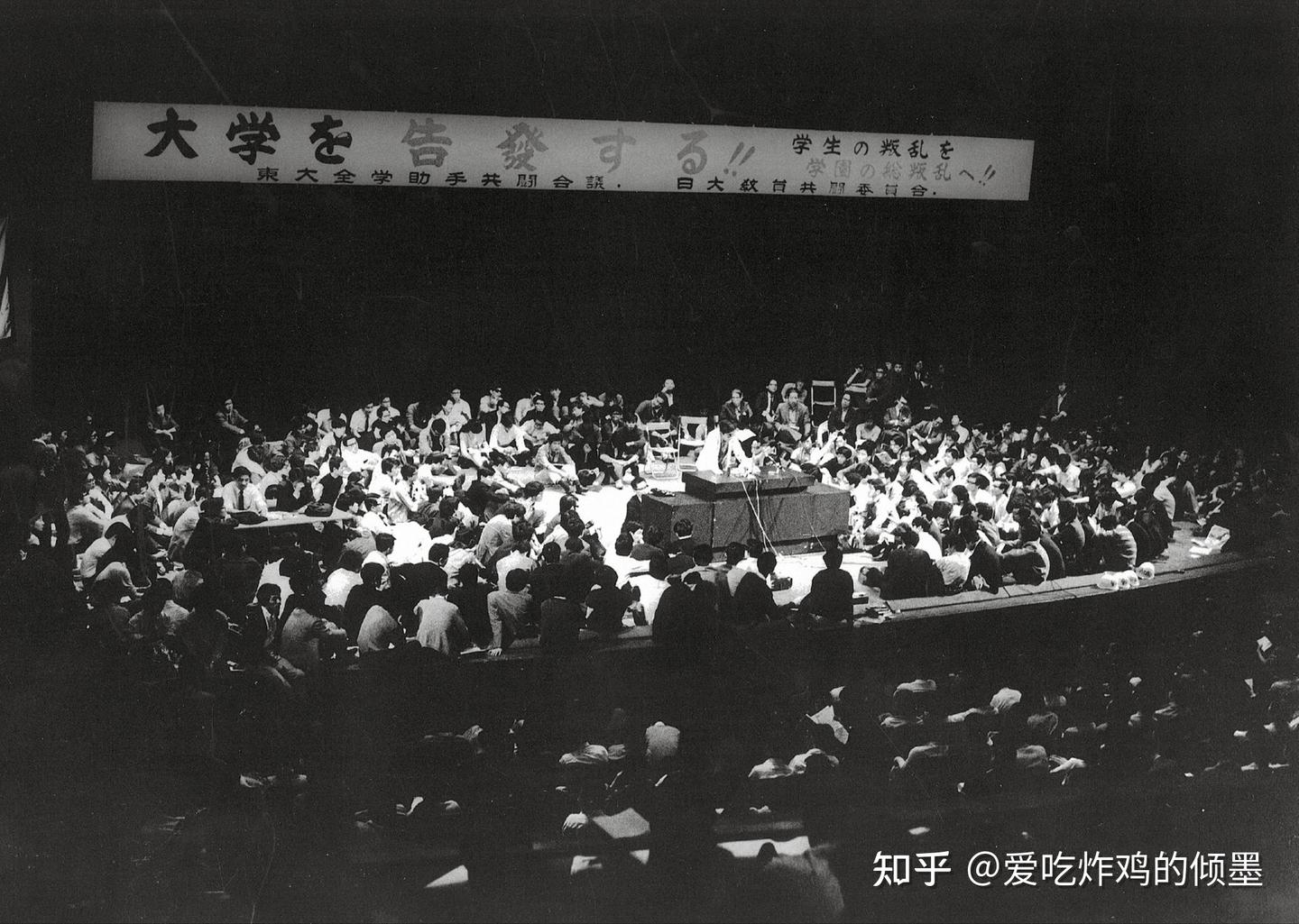 东大全共斗图册[图片四] - 知乎