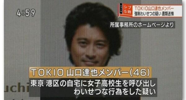 日著名男星强行猥亵少女 杰尼斯事务所情商堪忧 知乎