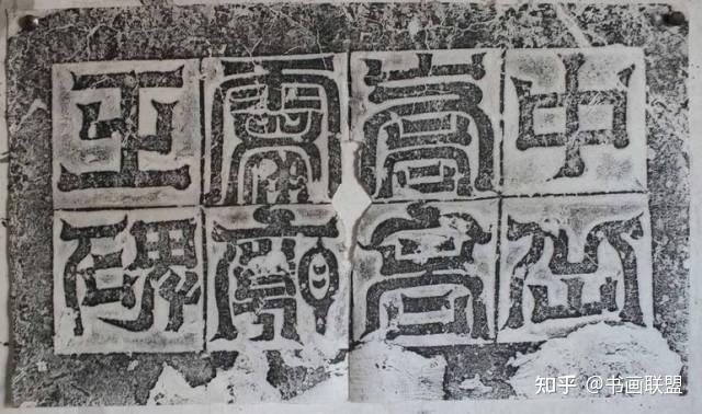 中国5000年绘画史——魏碑 - 知乎