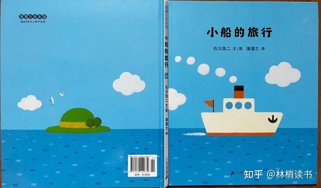 你知道绘本的组成部分有哪些吗？ - 知乎