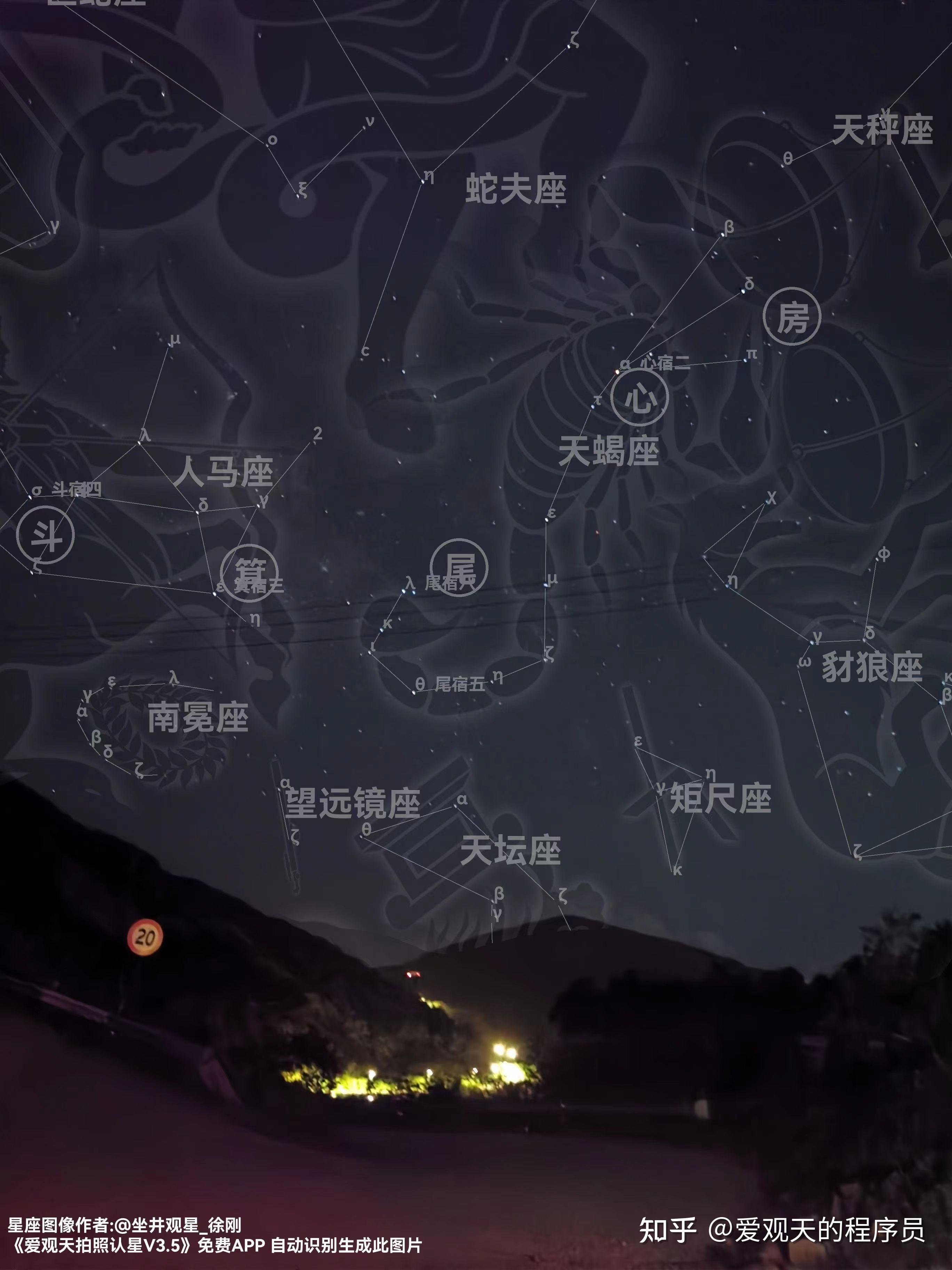 怎样判断夜空中的星座