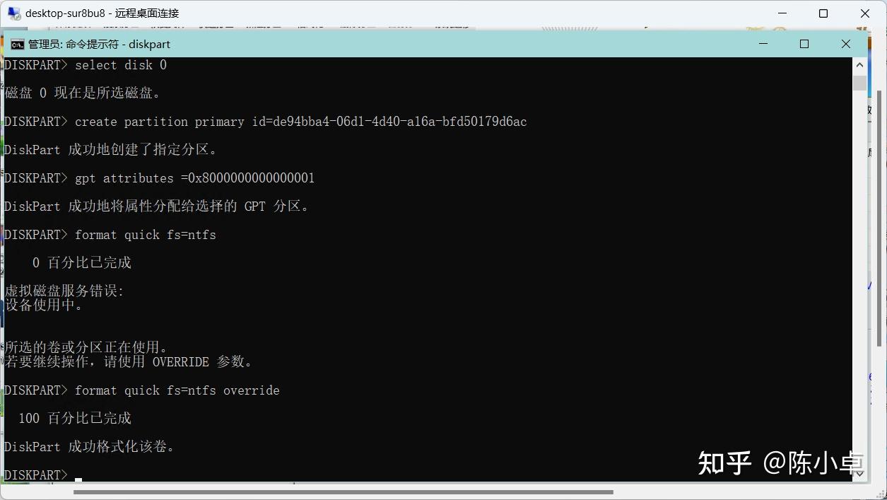  reagentc exe windows re 