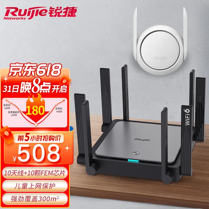 家用无线ap面板全屋wifi华为、华三、思科、锐捷哪个最好？要求信号稳定、覆盖范围大、强。？