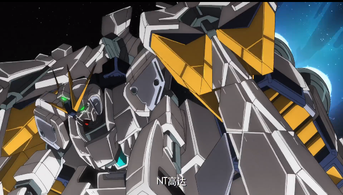 如何看待《机动战士高达nt》官微将高达称为机甲并拉黑反对者引发的