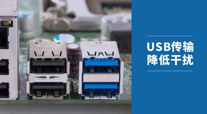 如何降低USB数据传输中的干扰？ - 知乎