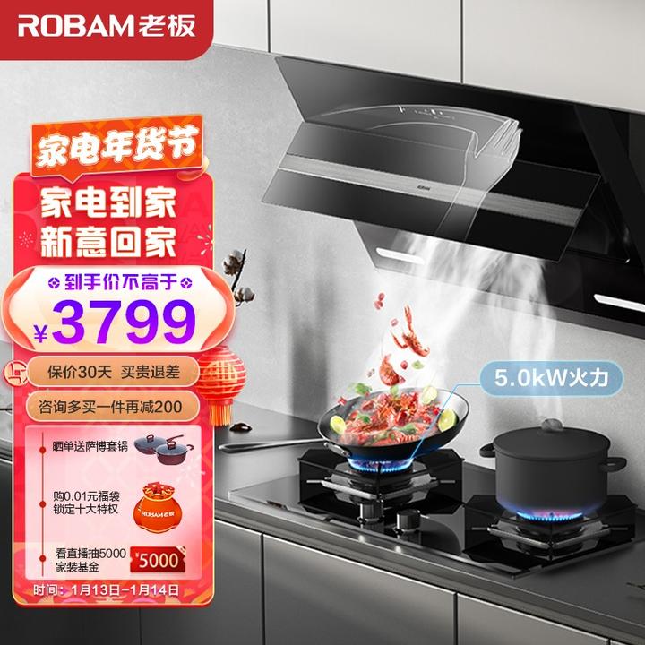 欧意油烟机怎么样?