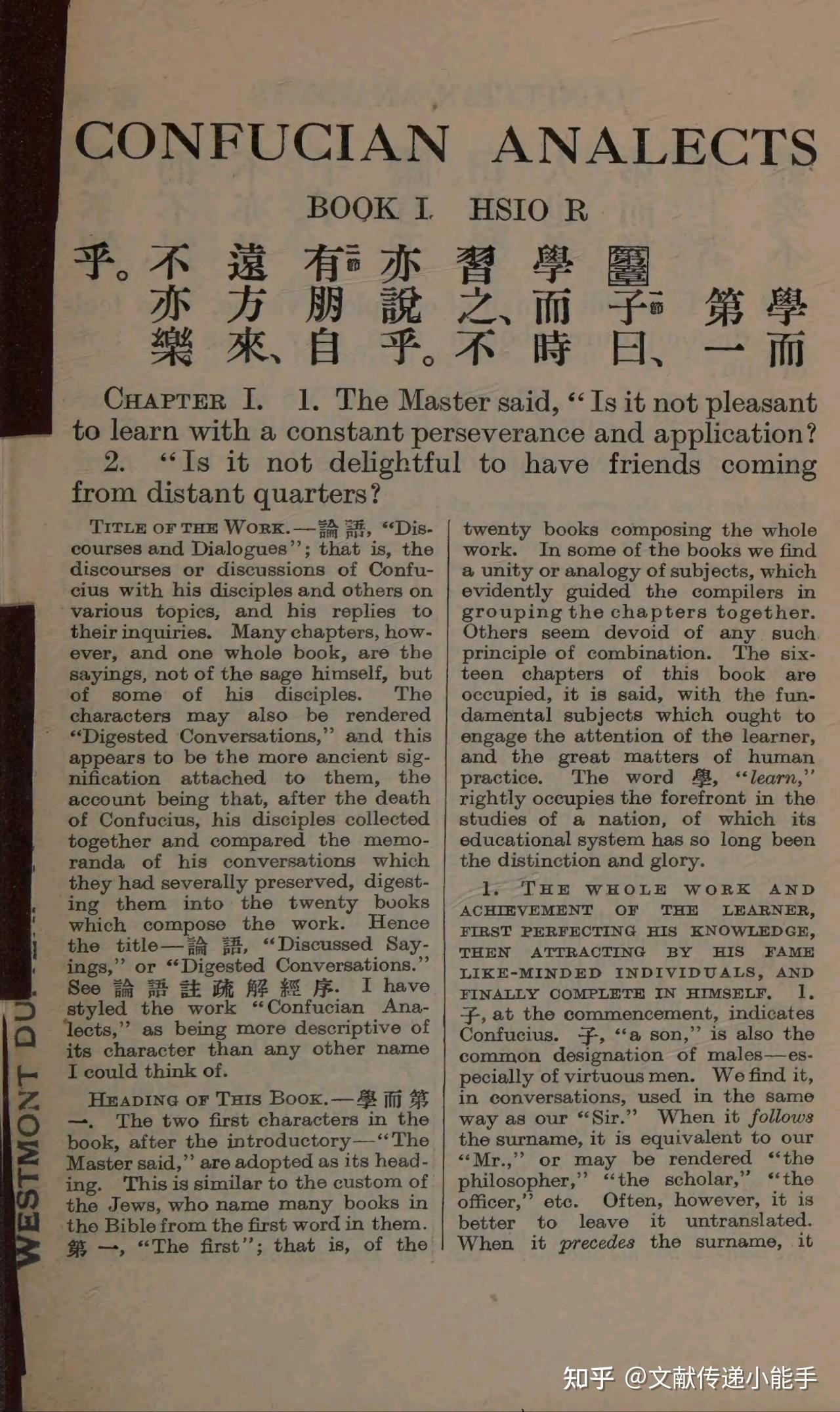 理雅各,四书,论语,大学,中庸,孟子,英译本,英文版,The four books by Legge, James 1933 - 知乎