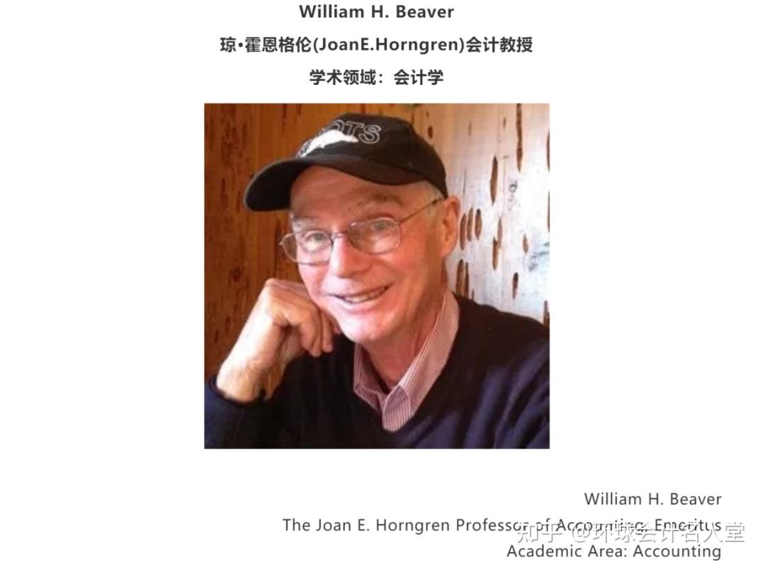 beaver教授2. william h. beaver斯坦福大学mary e.