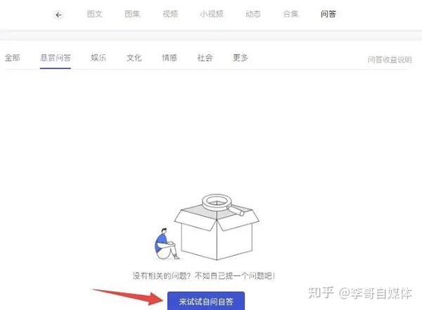 百家号如何开店铺卖书