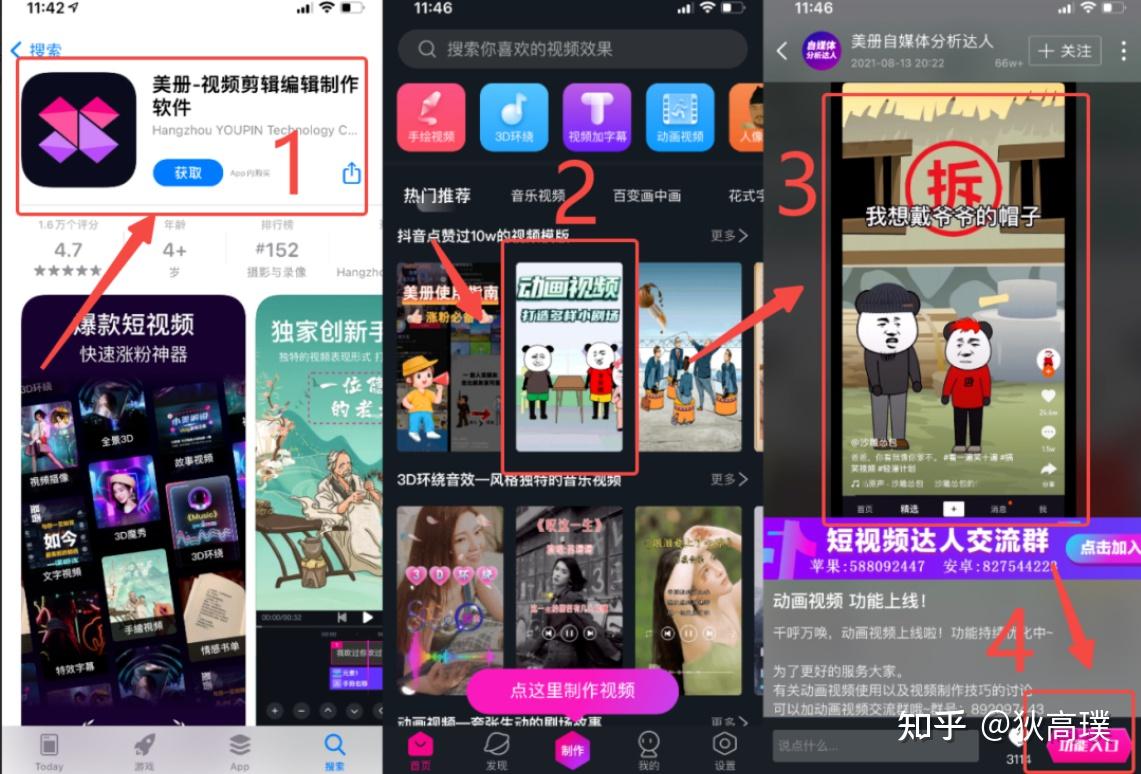 抖音最佳发布时间是几点?_抖音怎么看发布日期_抖音发布作品可以赚钱吗