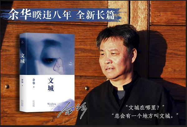 《文城》:一个好故事,但无关杰作 - 知乎
