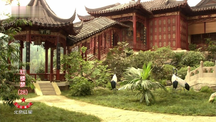 紅樓夢大觀園怡紅院建築佈局總覽